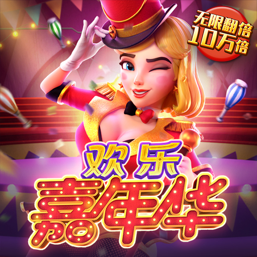 英亚手机版app下载