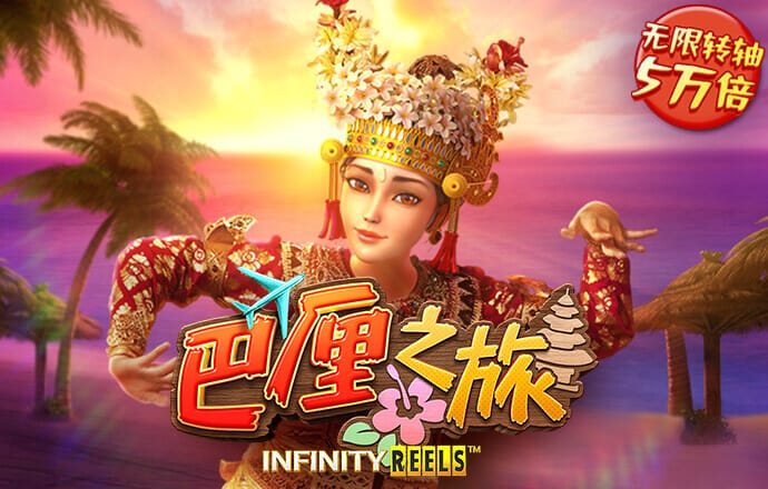 万圣节骑士